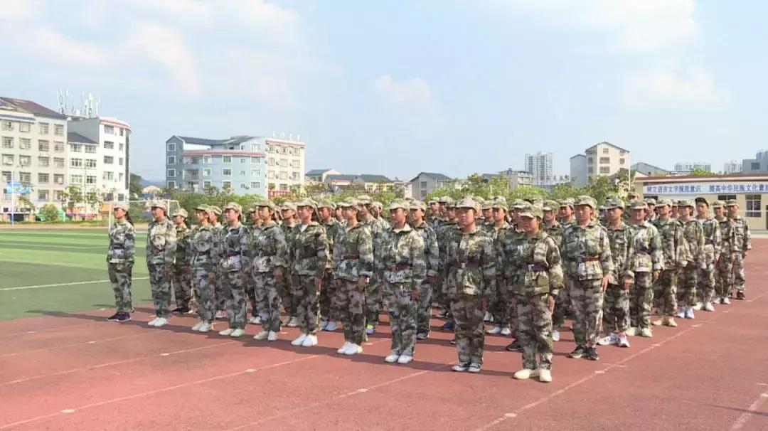 余庆中学和他山中学谁大,余庆中职学校军训