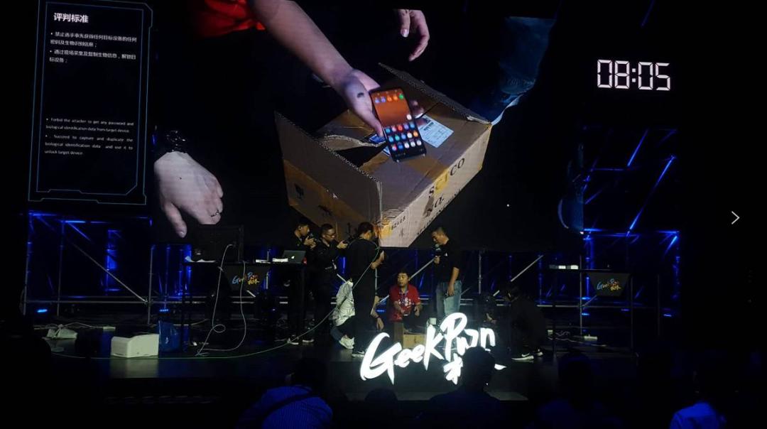 在这里,再牛的黑客也可能要翻车