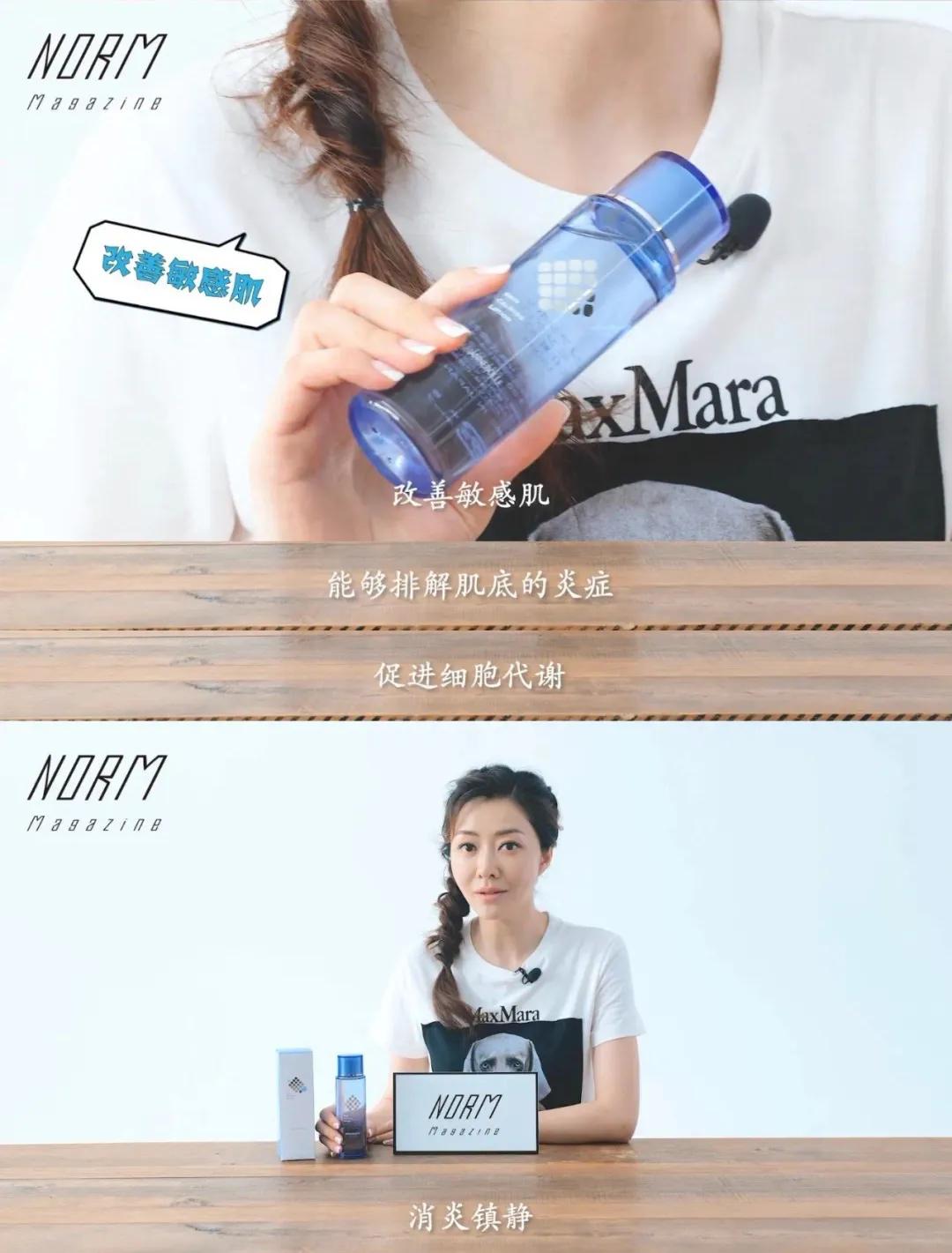 小玛急救水怎么用,小玛急救水好用吗