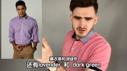 你穿什么颜色显瘦,你穿哪个颜色显白