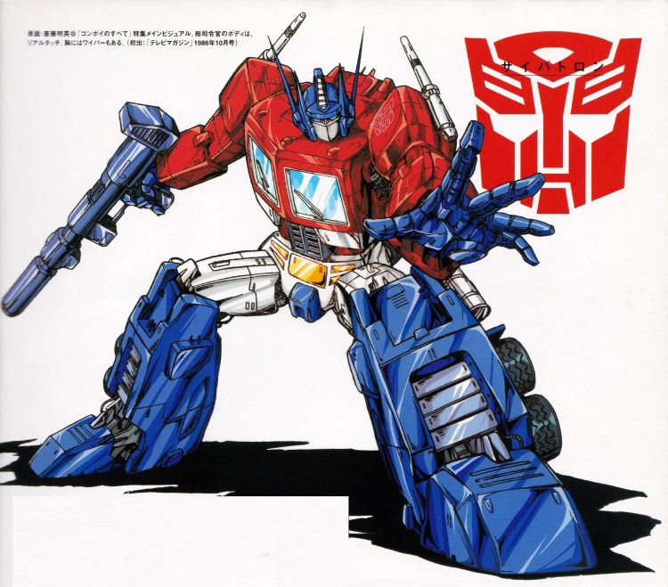 g1变形金刚人物原画,变形金刚g1擎天柱原画