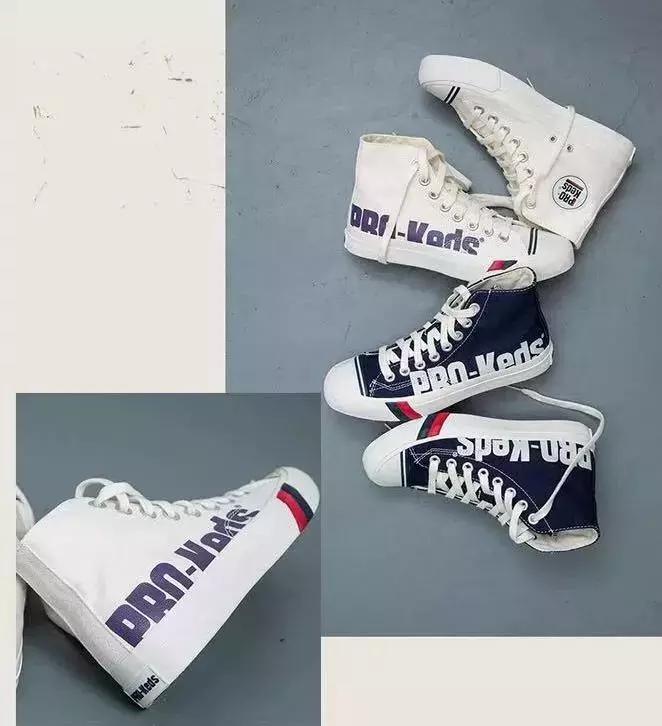 帆布鞋并不是人人都适合,匡威的帆布鞋和普通帆布鞋的区别