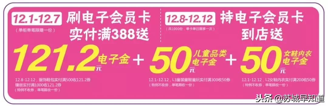 大福利！齐齐亮相苏州金鹰！近距离接触“行走的荷尔蒙”！
