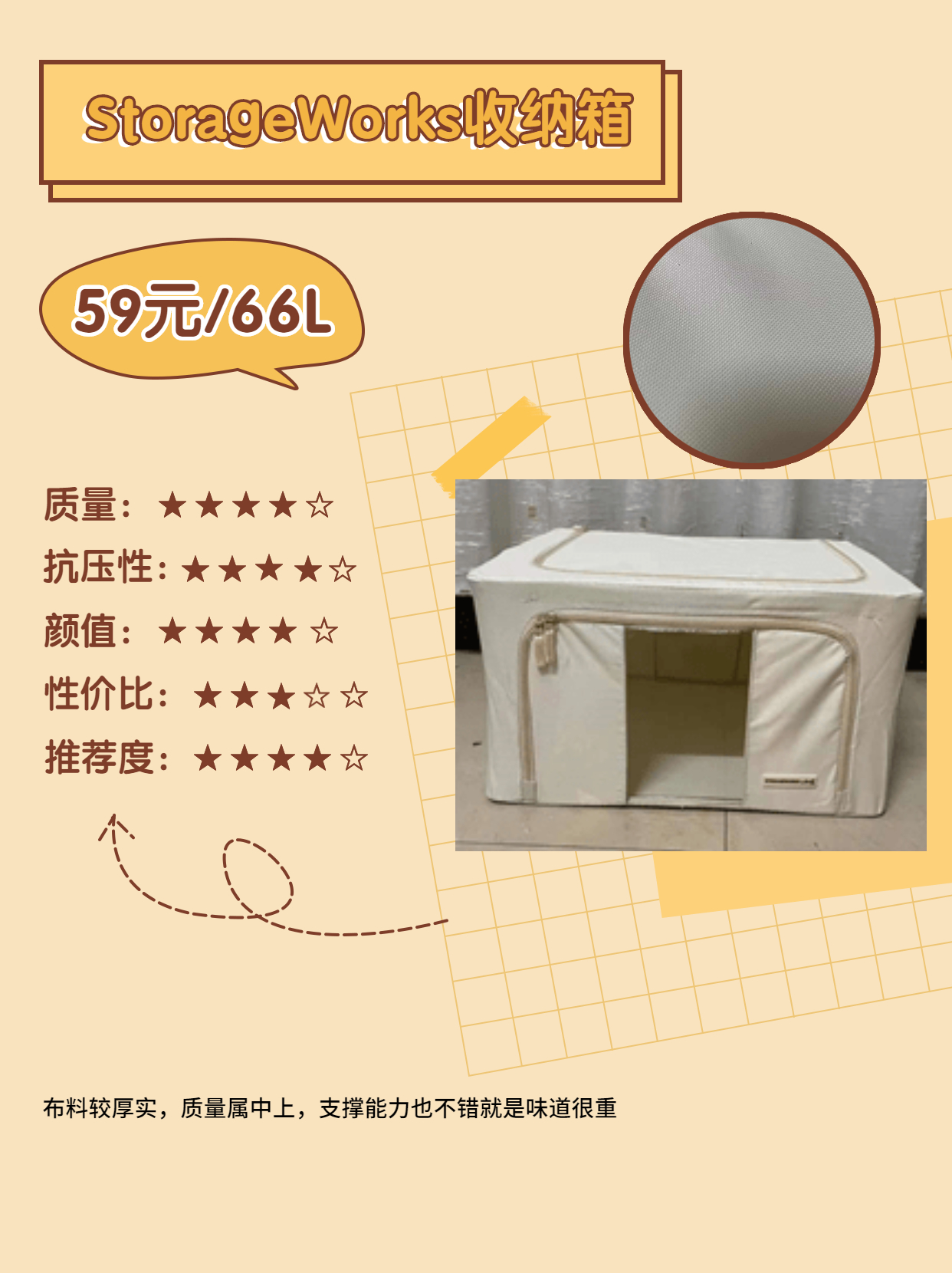 口碑最好的收纳箱手提,推荐几款好看的家用收纳箱