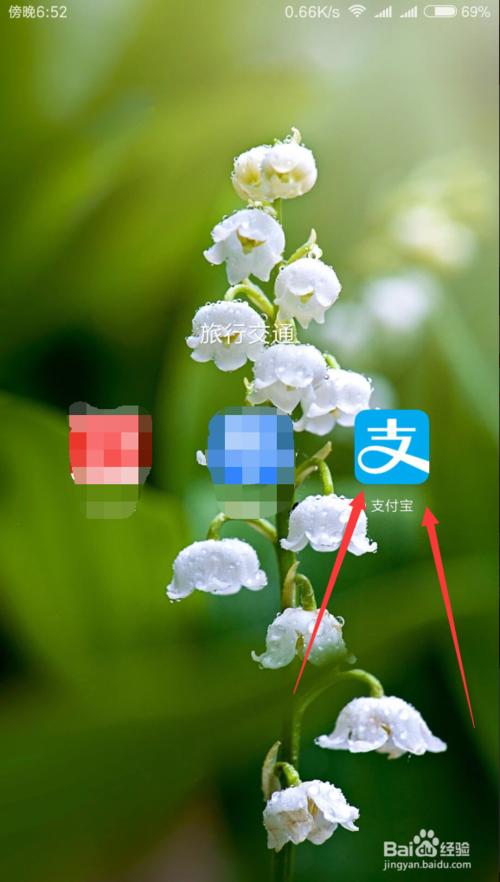 支付宝怎么关闭花呗信用卡收款,怎么样关闭支付宝花呗收钱功能