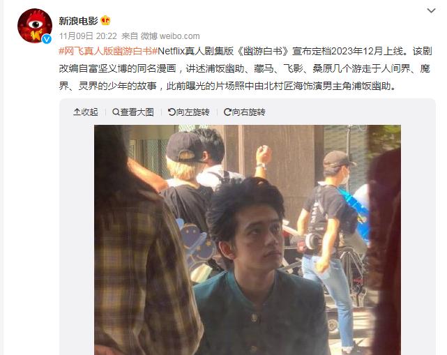 海贼王真人版路飞谁演的,海贼王真人版山治照片