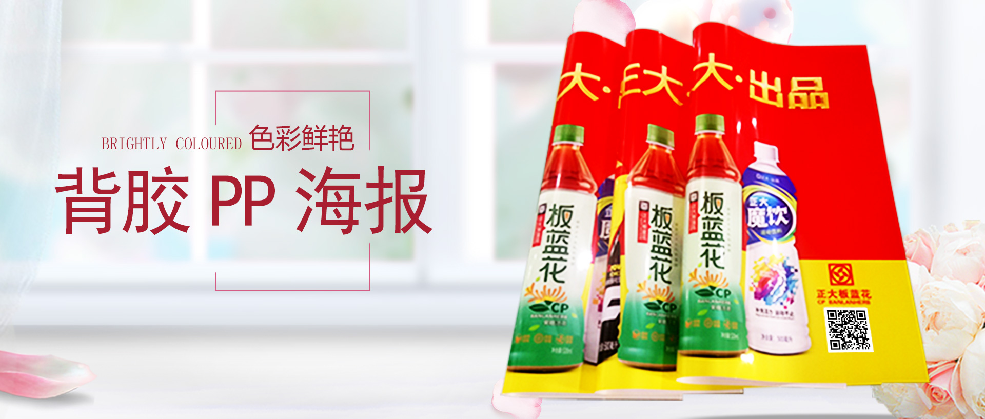 招聘海报什么材质,明星海报都是什么材质