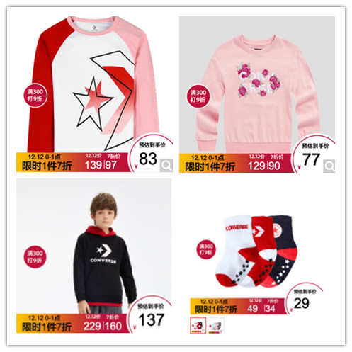 最值得入的大牌童装有哪些,双十二新款高品质童装