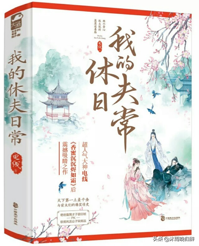 〔2020大年三十〕世事多变，唯尔长伴我身