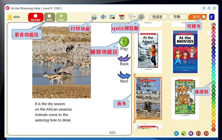 raz怎么读效率高,raz如何从跟读到自己读