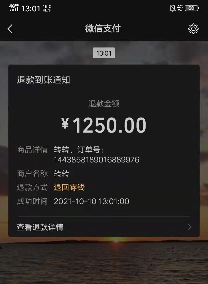 转转苹果二手有配件吗,转转二手平台推荐iphone