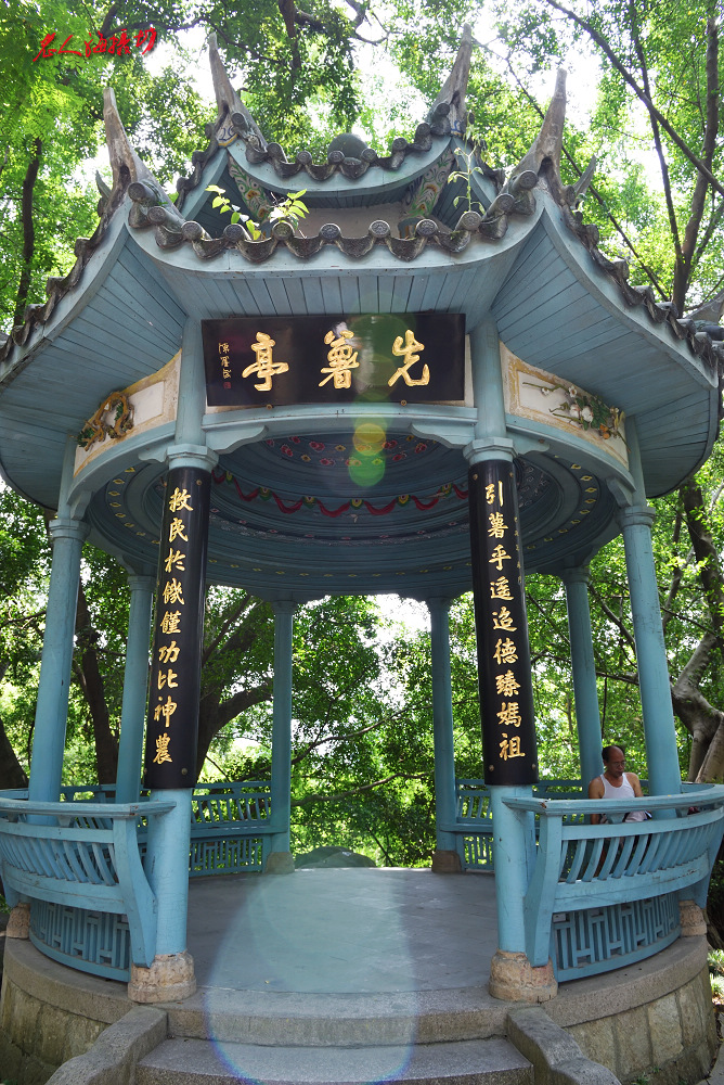 福州乌山书法石刻图片,福州乌石山摩崖石刻