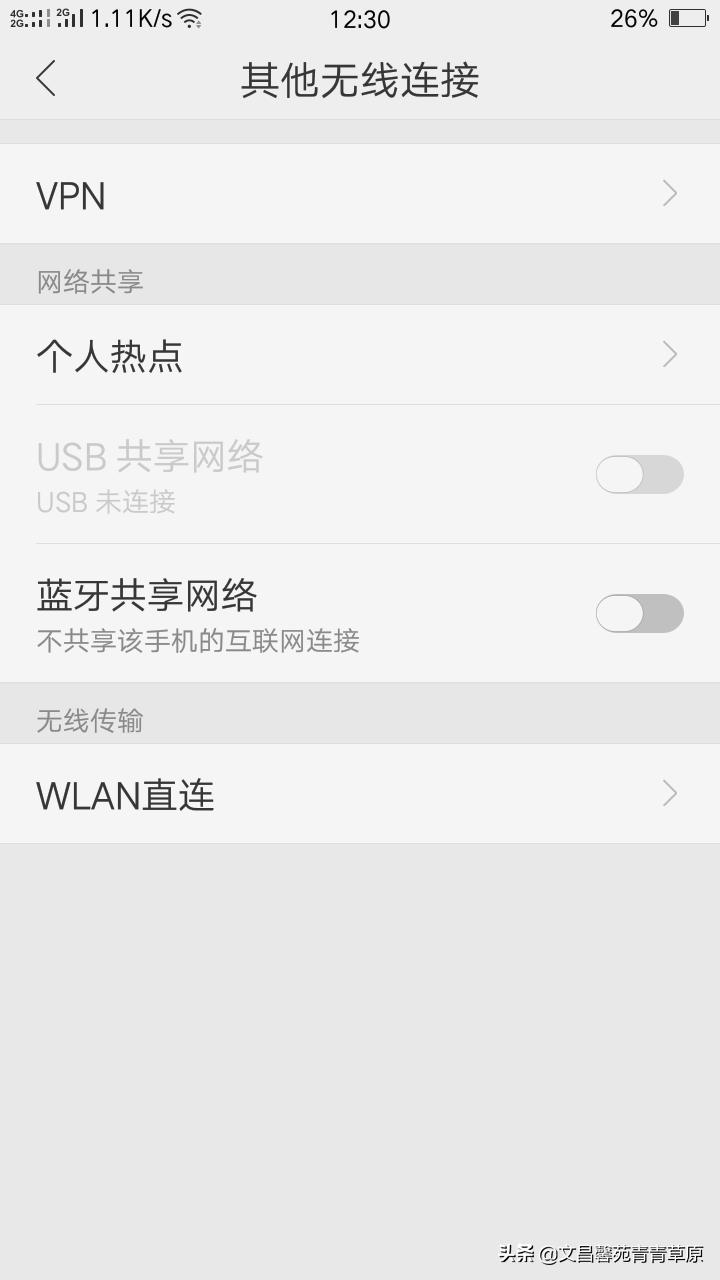 电脑没有网线怎么用手机连接wifi,电脑没有网怎样可以连接华为手机