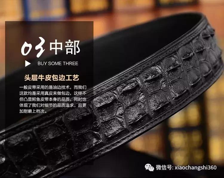 鳄鱼皮带正品捡漏,官方正品鳄鱼皮带