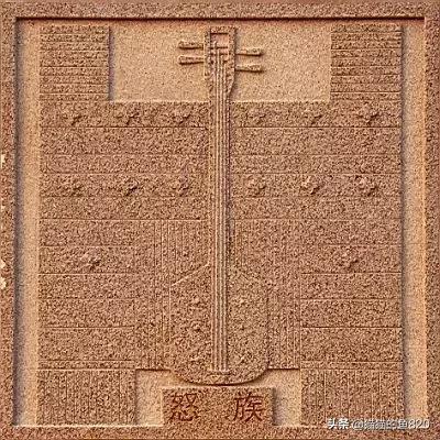 56个民族的图腾名字,五十六个民族图腾你知道的有多少