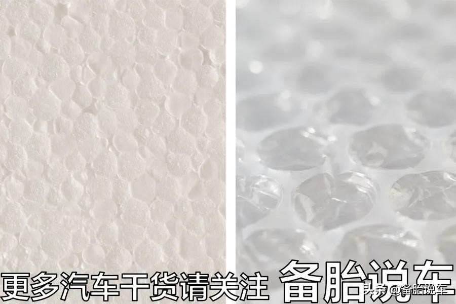 走烂路老是磕到底盘怎么办,怎么避免磕到底盘