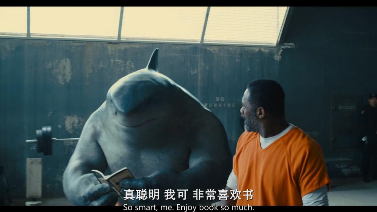 鲨鱼王恶战“派大星”!DC最爆爽的R级片出现了