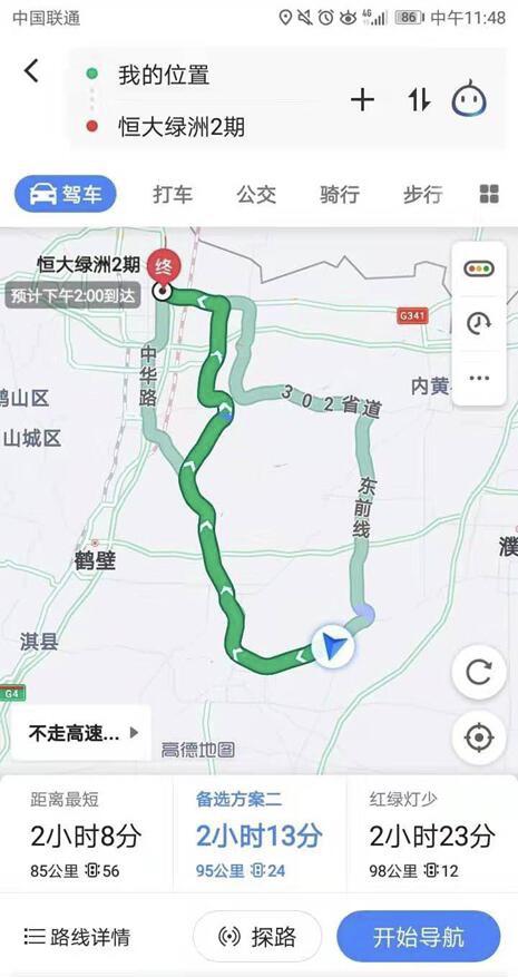 高德和百度地图对比,手机百度地图和高德地图哪个好用