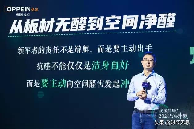 宜家欧派罚款,宜家净醛事件