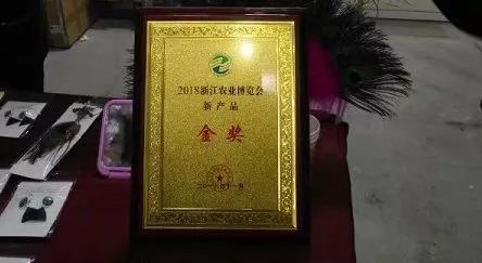 湖州长兴获奖,长兴名优产品展销会