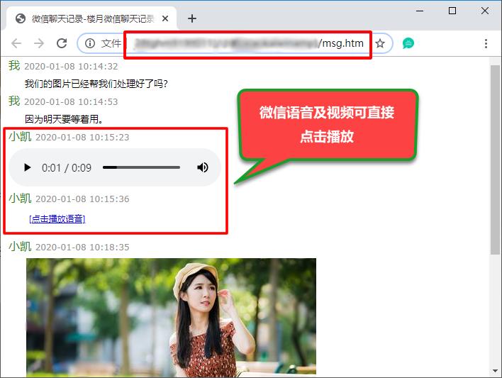 微信语音如何转发给另外一个人,微信语音如何转发四种方法
