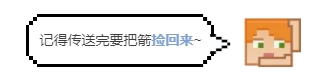 我的世界如何快速传送到伙伴旁边,我的世界各种传送方法