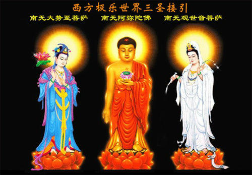 阿弥陀佛，礼拜福气加身，幸福生活，轻松工作