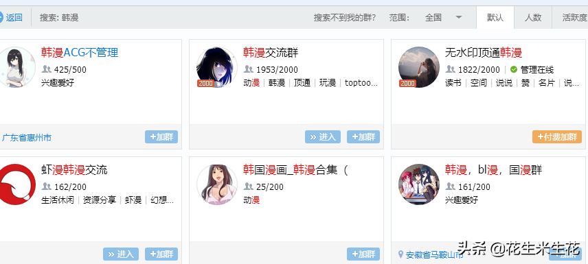 日访问量最高的网站,一个月浏览量500亿的网站