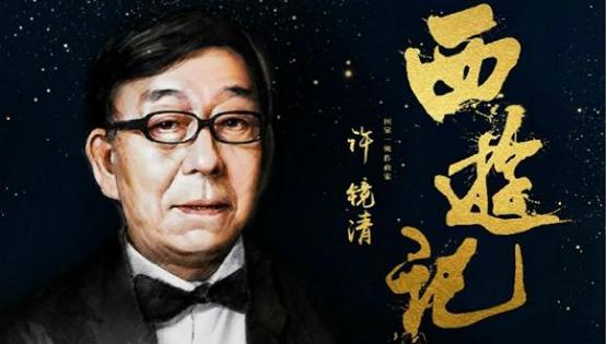 西游记主题曲最近为什么很火,西游记主题曲爆音