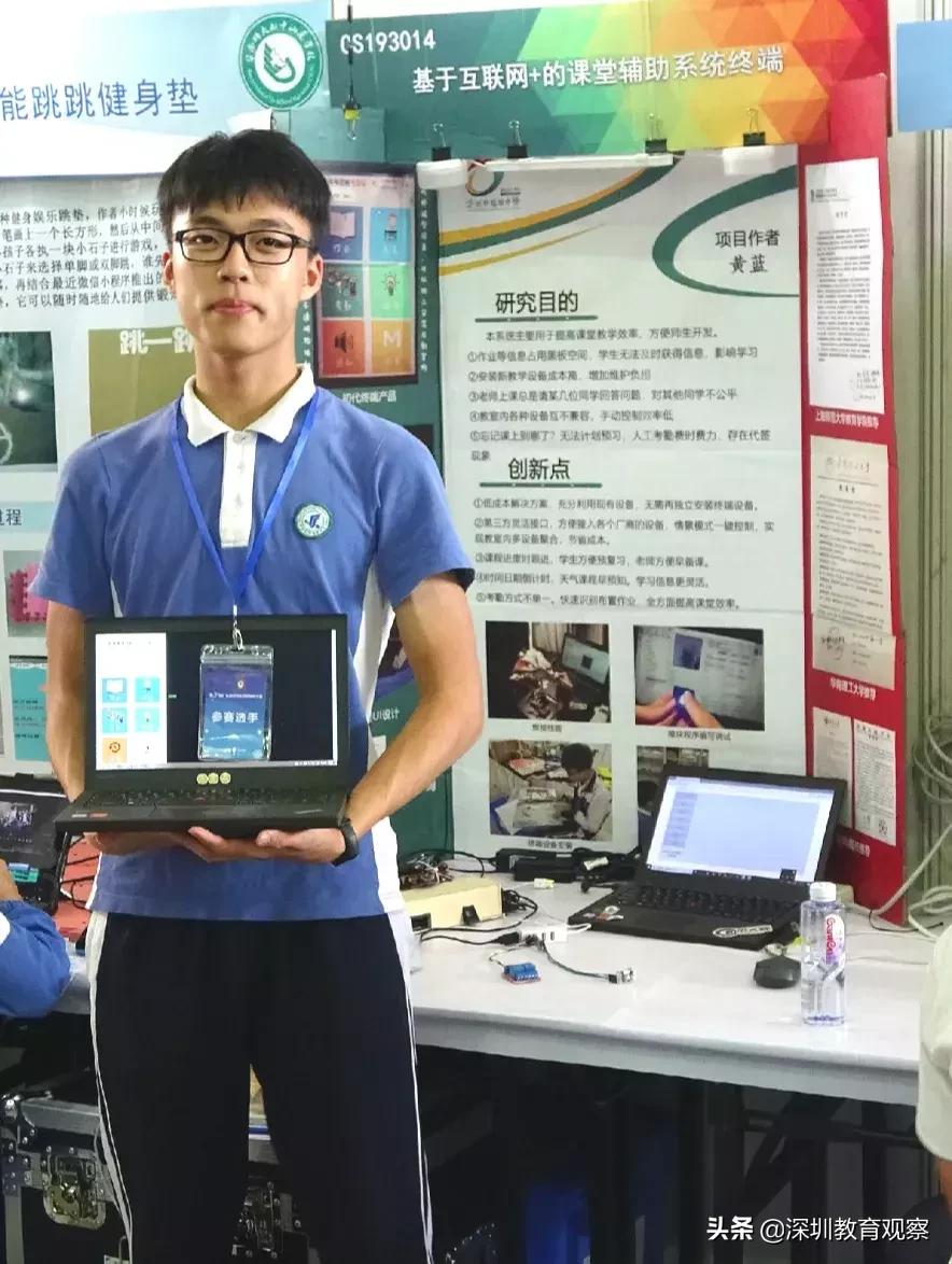 走名校vol.4|囊括省赛四项一等奖，福田中学科创为何如此厉害