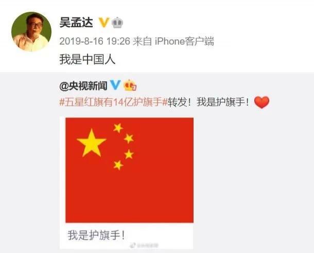 纪念吴孟达的外景视频,吴孟达纪念片完整版