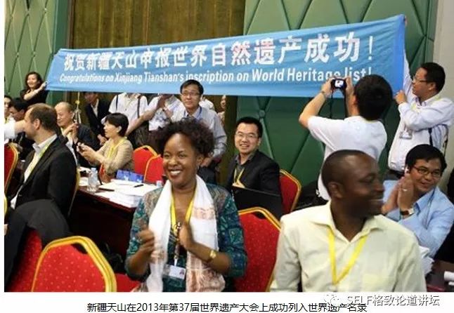 新疆天山世界文化遗产,天山为什么被入选为世界自然遗产