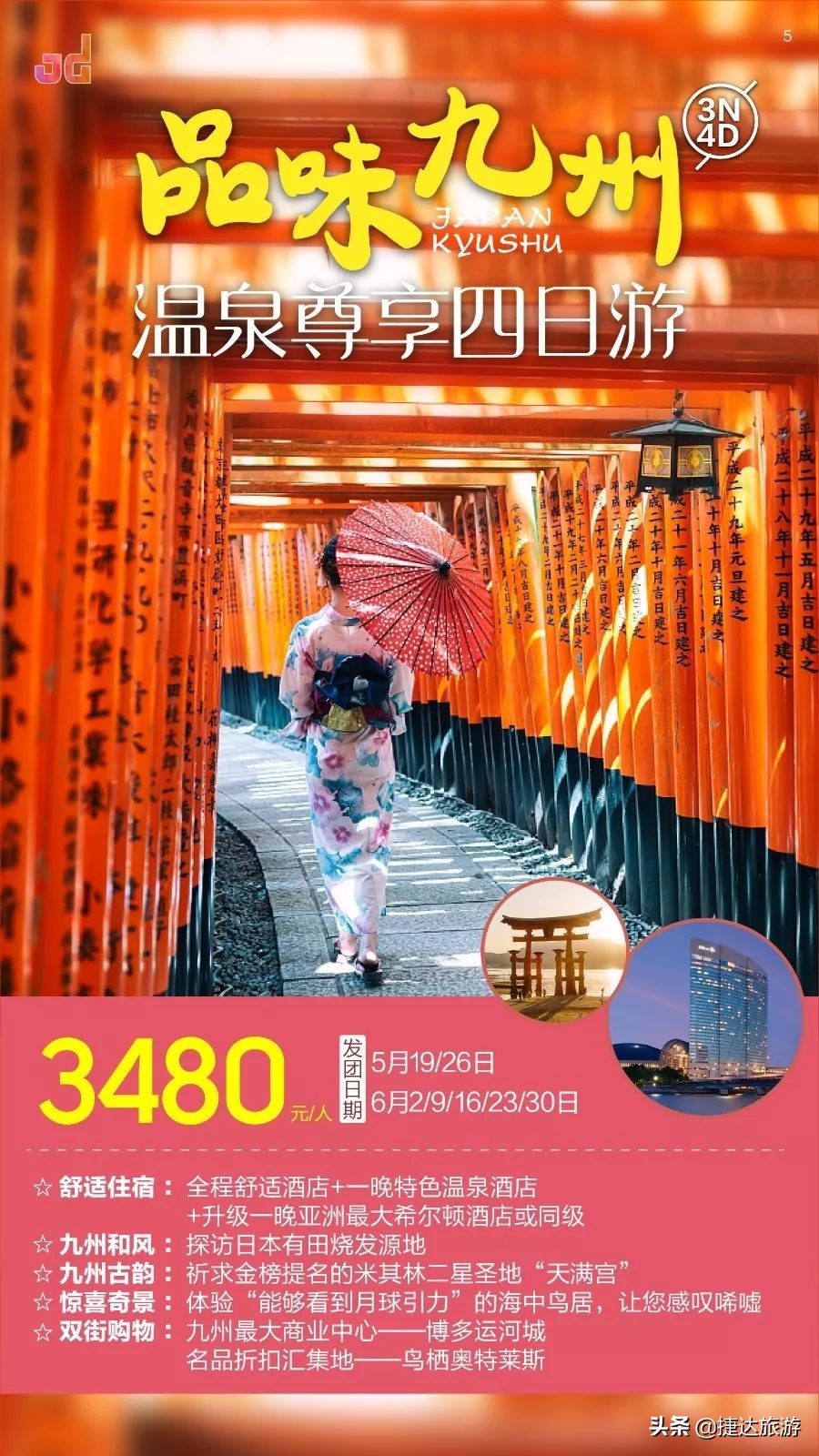 日本海关禁止入境物品名单最新,日本为什么入境禁止携带肉制品