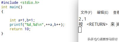第六章计数原理专题复习,第六章实数题型总结