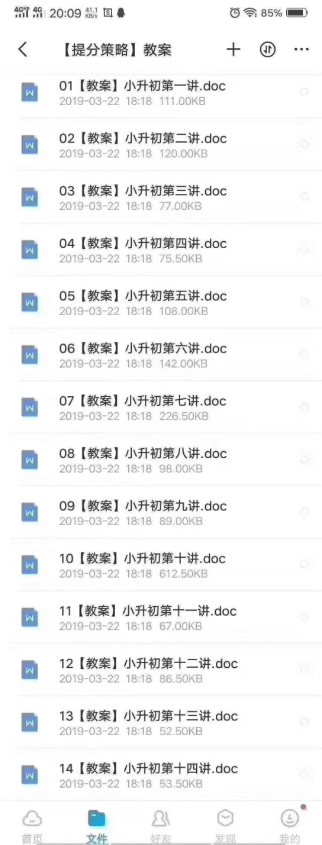 西安阳光喔作文培训机构电话,阳光喔作文机构电话