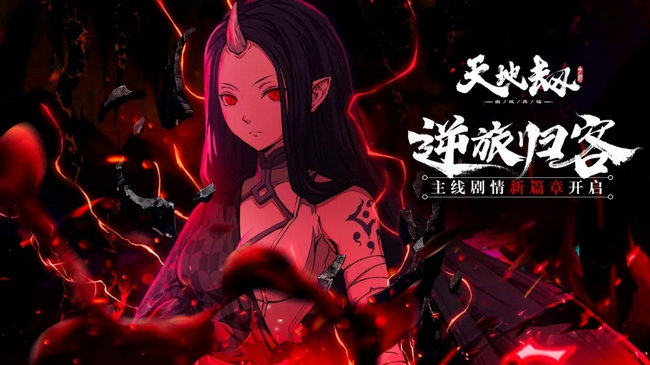 全民奇迹2ios最新排名 (全民奇迹2ios活动)