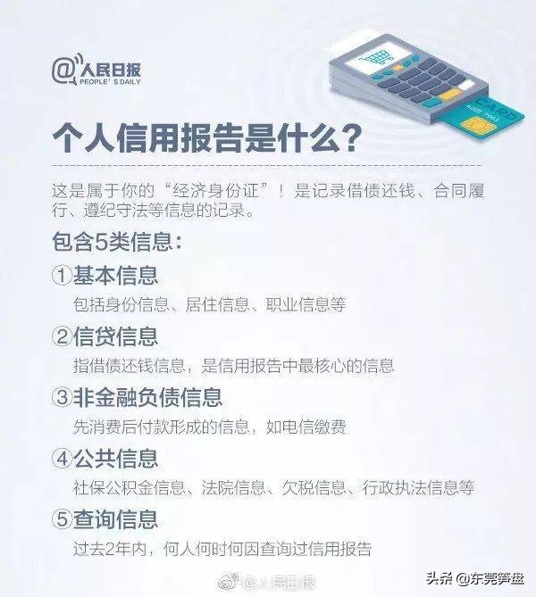 东莞市etc微信扣费免费办理,东莞etc坏了去哪里注销