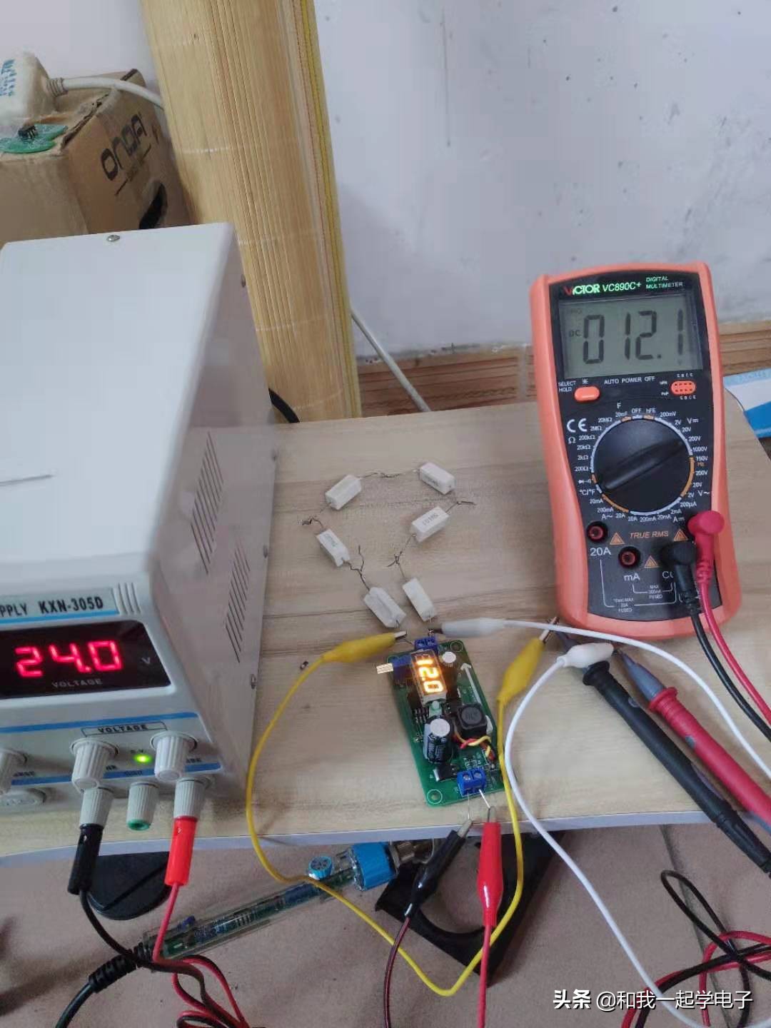 diy可调恒压恒流电源,电子DIY制作流程