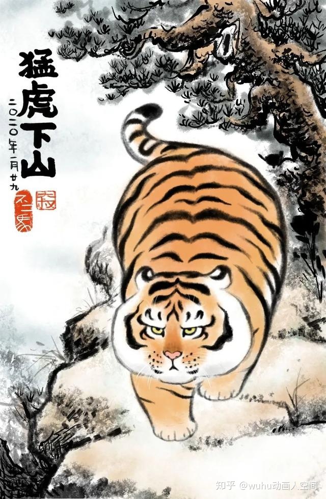 不二马大叔萌虎图无水印,不二马大叔萌虎图火了