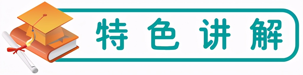 新高一必修一预习单词,英语新高一必修一预习