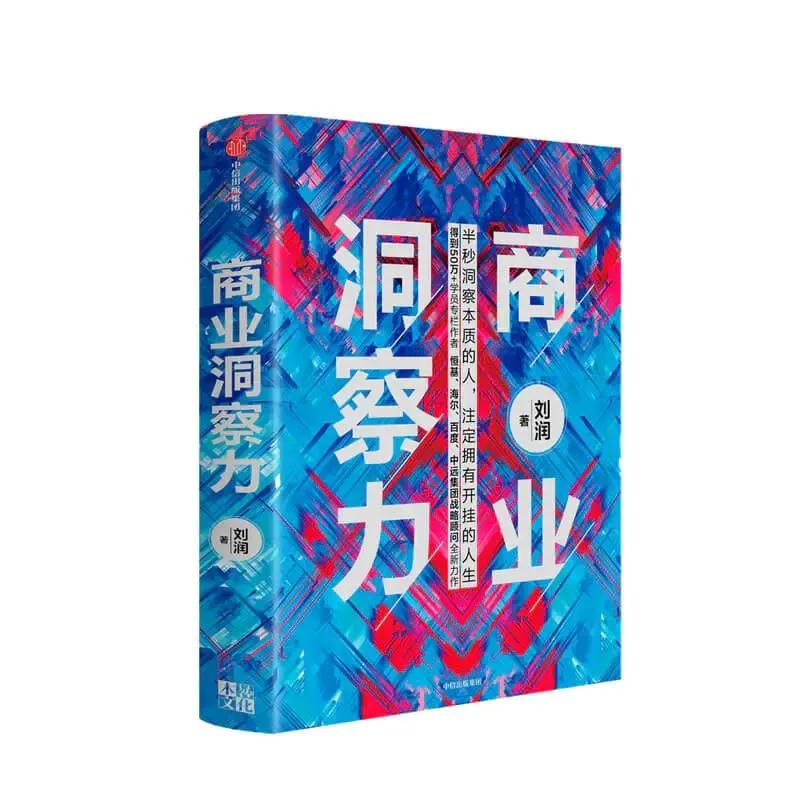 十二月书单,2023年10本年度书单推荐