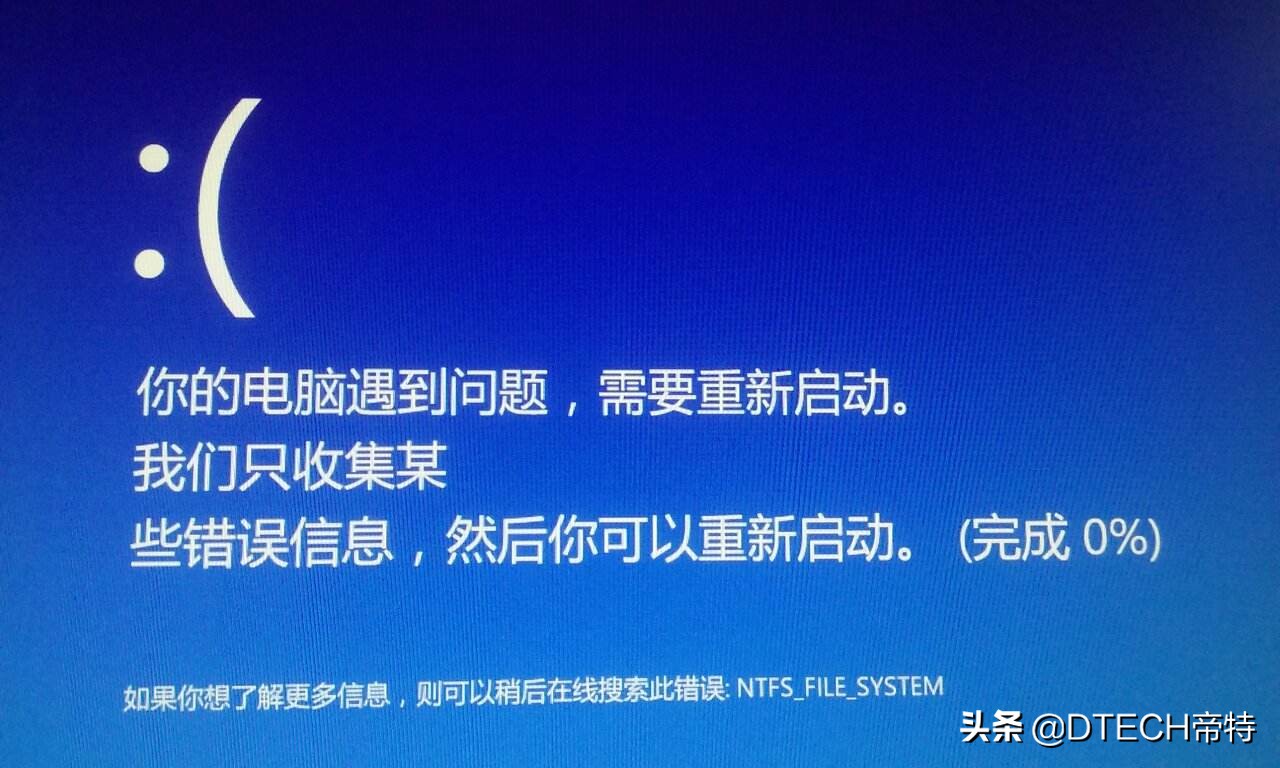 电脑一直蓝屏是什么原因怎么解决,电脑经常蓝屏怎么彻底解决
