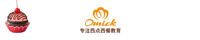 欧米奇学员真实学习体验,天津欧米奇学校可靠吗