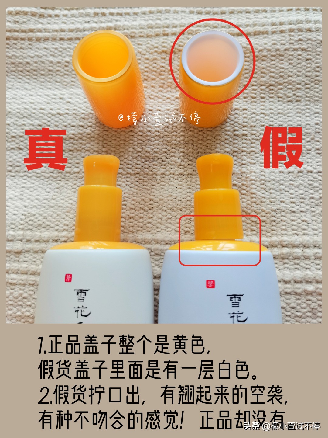 雪花秀润燥精华颜色图片,雪花秀的润燥精华的功效