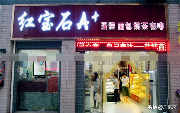 盐城蛋糕排行榜前十名店,盐城出名蛋糕品牌店在哪里