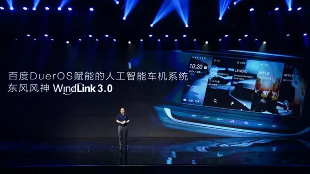 概念车人工智能系统有哪些,人工智能车机系统排名