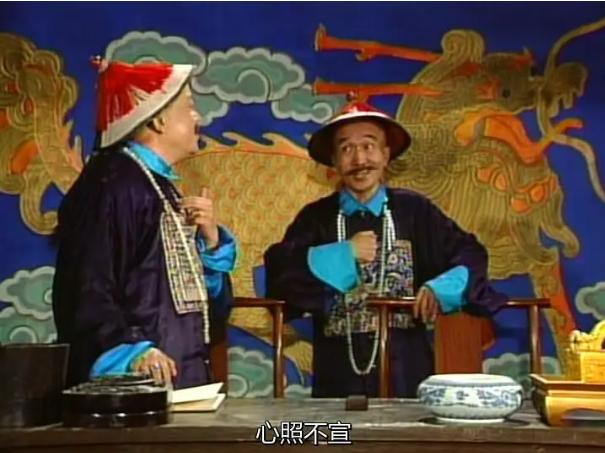 《宰相刘罗锅》评分8.2也是被低估了？无法超越的戏说历史剧