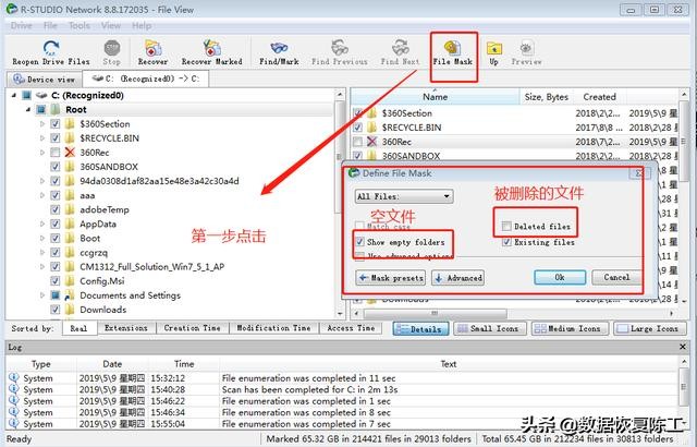 移动硬盘已删除数据怎么恢复,sd卡数据用硬盘恢复