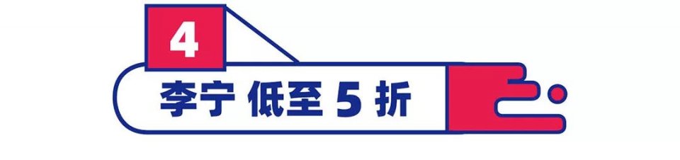 来福士嘉年华,来福士周年庆