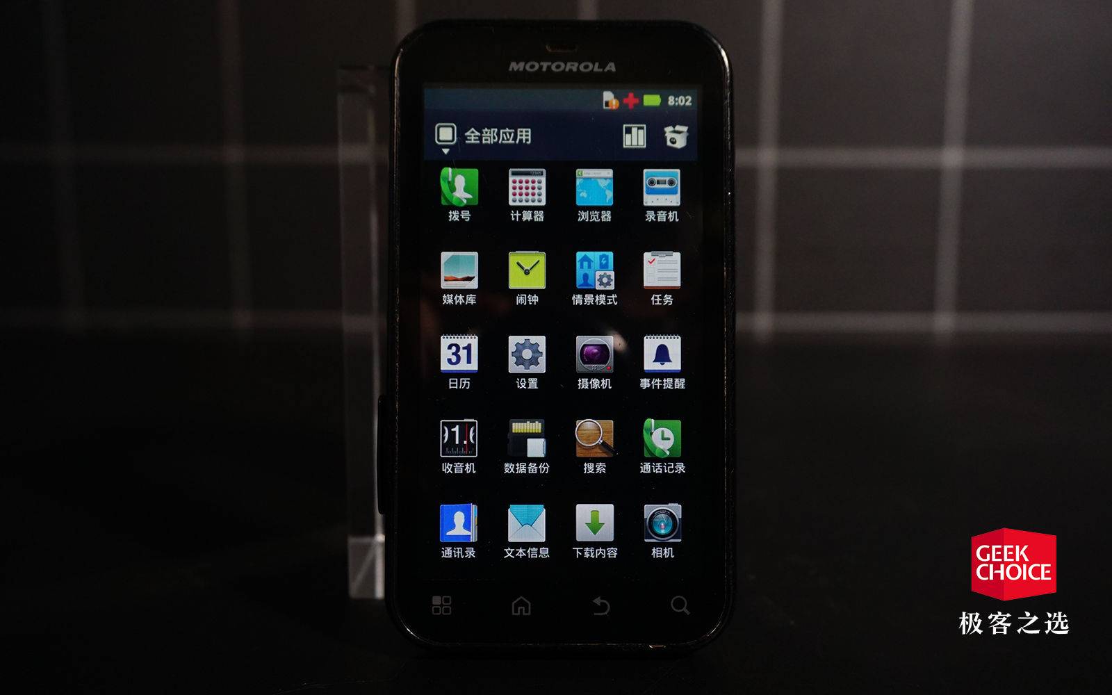 moto经典手机直板,moto新手机